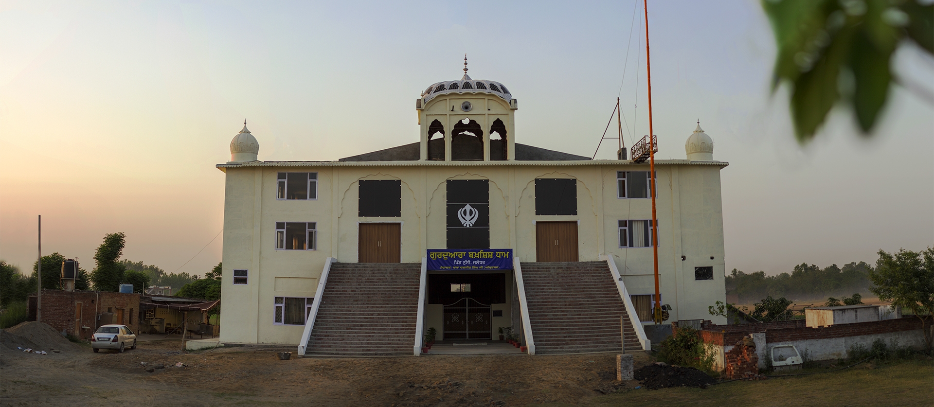 Gurdwara Bakhshish Dham, Nussi, Jalandhar