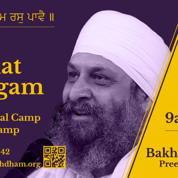 Gurmat Samagam at Gurdwara Bakhshish Dham, Preet Nagar 2020