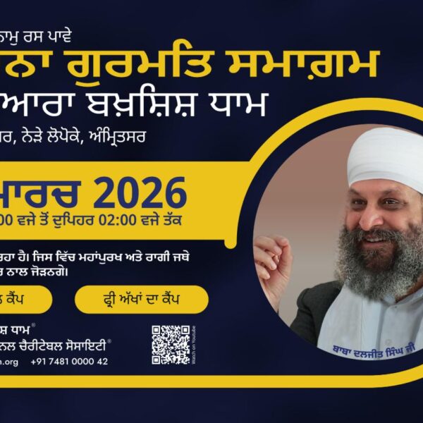 2026 Gurmat Samagam at Preet Nagar